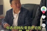 娱乐吃瓜酱文旅局长,揭秘文旅融合新风尚